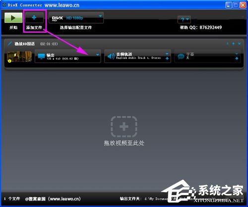 今天说说divx是什么格式（divx是什么格式视频）