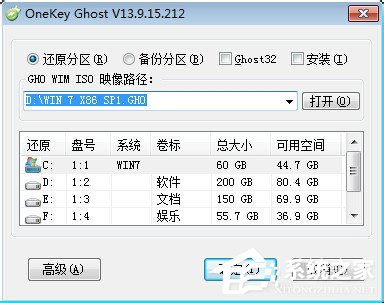 如何安装ghost?安装ghost的方法和步骤