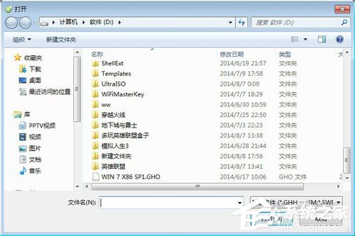 如何安装ghost?安装ghost的方法和步骤