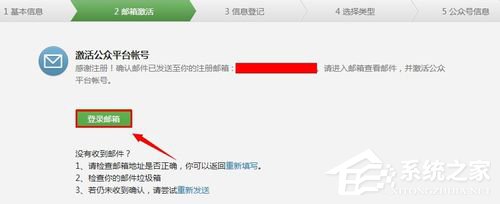 微信公众号怎么申请?微信公众号怎么注册?