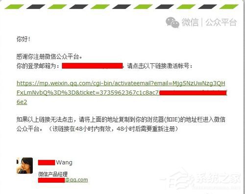 微信公众号怎么申请?微信公众号怎么注册?