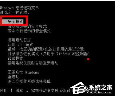 如何解决Win7桌面上的文件删不掉的问题?