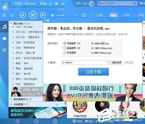 我来教你Win7如何刻录cd（win7如何刻录光盘）