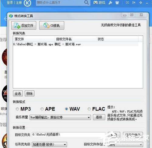 Win7如何刻录cd?刻录光盘的方法