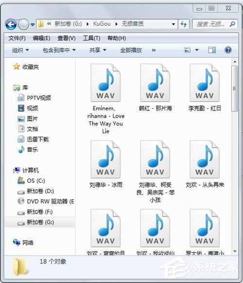 Win7如何刻录cd?刻录光盘的方法
