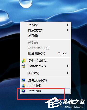 今天分享Win7快速开启硬件加速的方法（win7硬件加速开启不了）