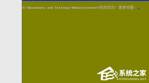 Win7如何使用CMD命令强行删除文件?
