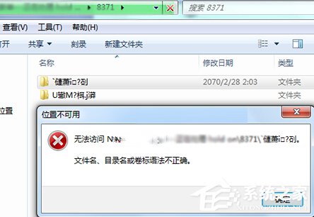 我来教你Win7文件名（win7文件名最多多少个字符）