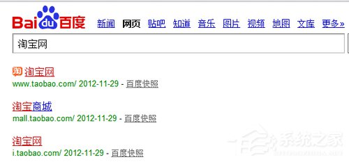 今天说说阿里旺旺网页版如何登陆