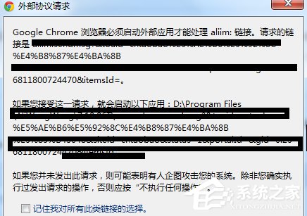 阿里旺旺网页版如何登陆?阿里旺旺网页版登陆方法