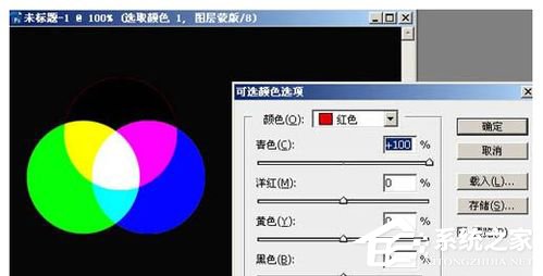 PS如何进行调色?PS调色教程