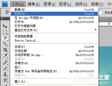 今天说说PS羽化在哪（ps羽化在哪里调出来）