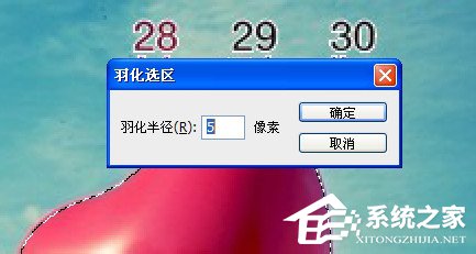 PS羽化在哪?PS羽化功能怎么用?