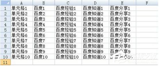 我来教你Excel2007如何冻结窗口（excel2007冻结窗口在哪里找到）