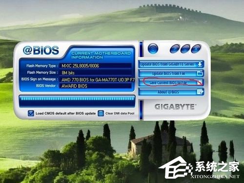 Win10如何升级Bios?升级主板Bios的方法和步骤