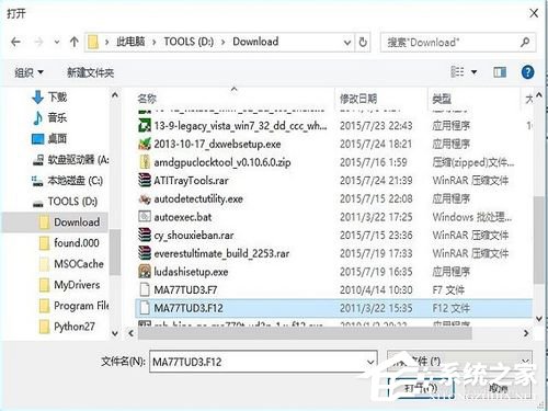 Win10如何升级Bios?升级主板Bios的方法和步骤