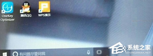 关于如何解决Win10桌面底部空了一行的问题