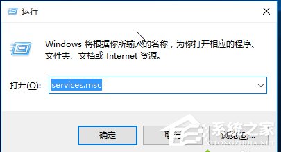 Win10如何开启/关闭音频服务?开启/关闭音频服务的方法