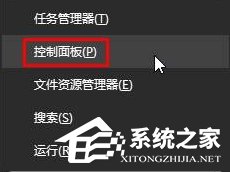 关于Win10打开internet信息服务的方法