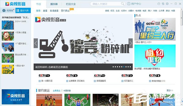 今天分享Cbox怎么设置高清清晰度