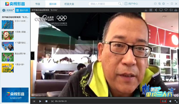 Cbox怎么设置高清清晰度?Cbox设置视频清晰度的方法