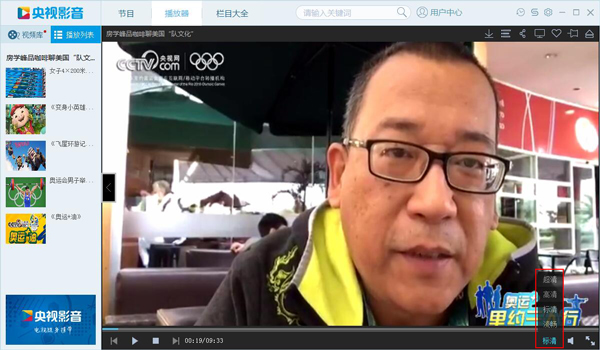 Cbox怎么设置高清清晰度?Cbox设置视频清晰度的方法