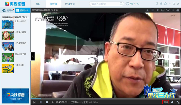 Cbox怎么设置高清清晰度?Cbox设置视频清晰度的方法