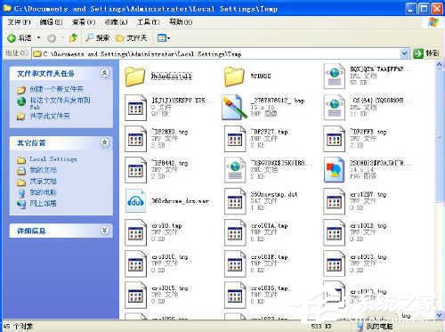 WinXP系统tmp文件用什么打开?打开tmp文件的方法和步骤