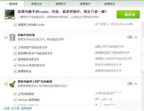 WinXP系统tmp文件用什么打开?打开tmp文件的方法和步骤