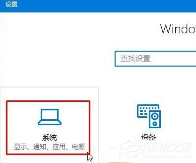 Win10如何打开html文件?打开html文件的方法