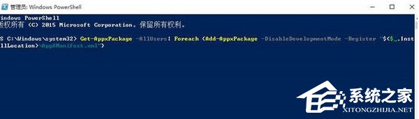 Win10怎样恢复已删除的默认应用?