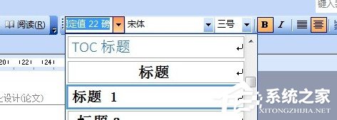 我来教你Word2003目录是什么（Word2003格式是什么）