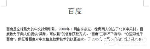 小编教你WPS怎么生成参考文献（wps怎么生成参考文献编号）