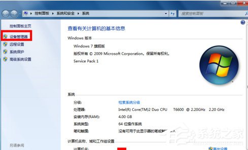 如何解决Win7宽带连接错误651的问题?