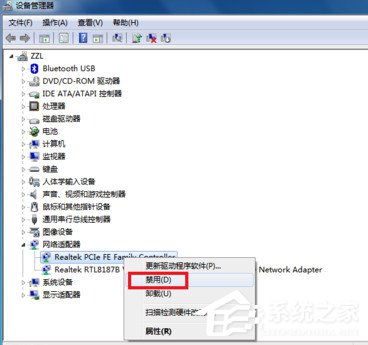 如何解决Win7宽带连接错误651的问题?