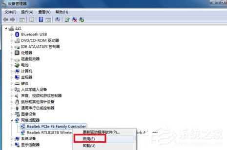 如何解决Win7宽带连接错误651的问题?