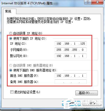 我来教你Win7网络不稳定如何解决（win7网络不稳定怎么回事）