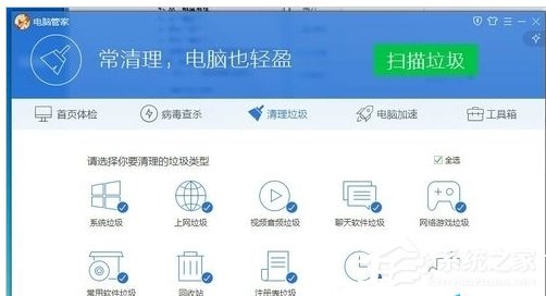 Win7笔记本反应慢怎么办?