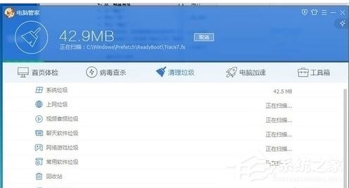 Win7笔记本反应慢怎么办?