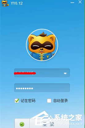 我来教你YY怎么截图（yy怎么截图快捷键）