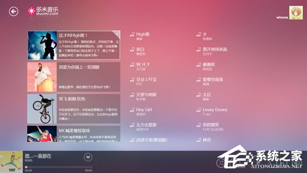 小编教你多米音乐怎么样