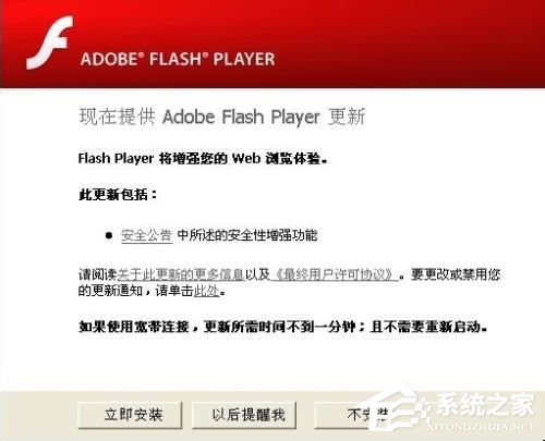 SWF文件用什么打开?打开SWF文件的方法和步骤