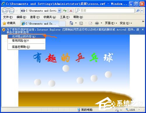 SWF文件用什么打开?打开SWF文件的方法和步骤