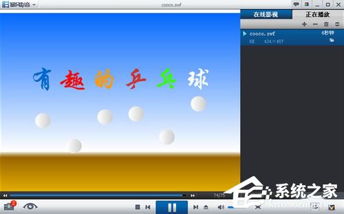 SWF文件用什么打开?打开SWF文件的方法和步骤