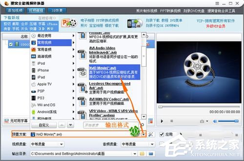 SWF文件用什么打开?打开SWF文件的方法和步骤