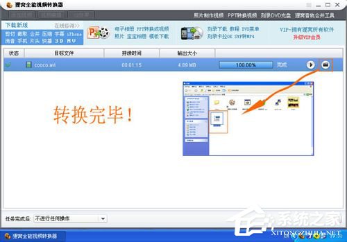 SWF文件用什么打开?打开SWF文件的方法和步骤