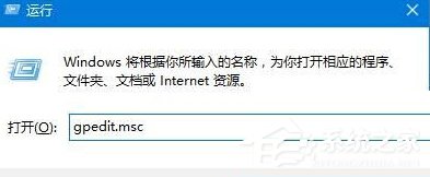 小编分享Win10电脑防止黑客攻击的方法