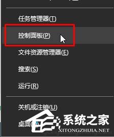 Win10如何调出英伟达控制面板?