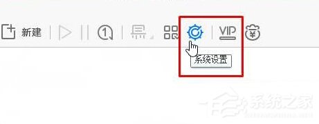 今天说说Win10点击迅雷下载没反应怎么解决