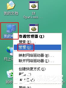 WinXP系统使用打印机提示无法设置默认打印机如何解决？